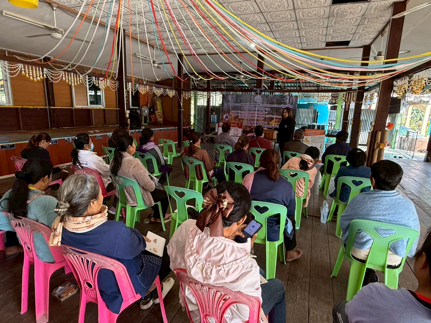 title - ส.ป.ก.อุตรดิตถ์ จัดอบรมโครงการลดการเผาเศษวัสดุเหลือใช้ทางการเกษตรในเขตปฏิรูปที่ดิน กิจกรรมลดการเผาเศษวัสดุเหลือใช้ทางการเกษตรในเขตปฏิรูปที่ดิน พ.ศ. ๒๕๖๙